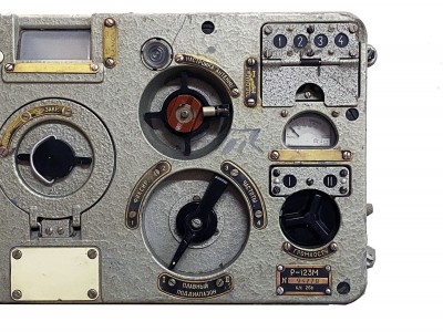 CCCP Emeteur recepteur Type P123