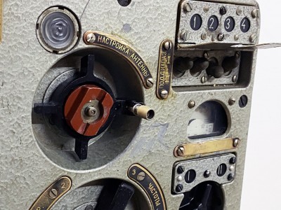 CCCP Emeteur recepteur Type P123
