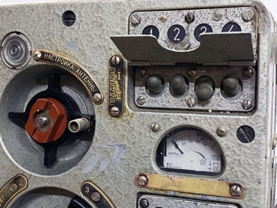 CCCP Emeteur recepteur Type P123