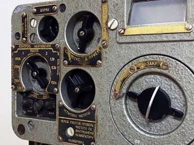CCCP Emeteur recepteur Type P123