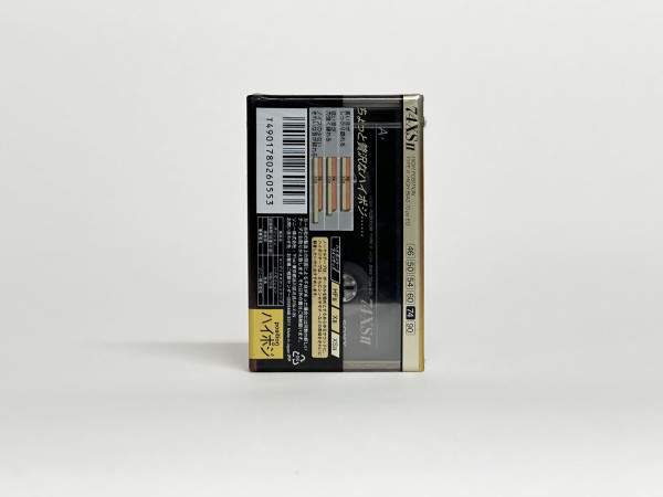 SONY 74-XS--II IEC II Type II 