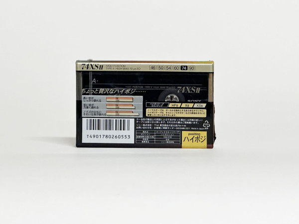 SONY 74-XS--II IEC II Type II 