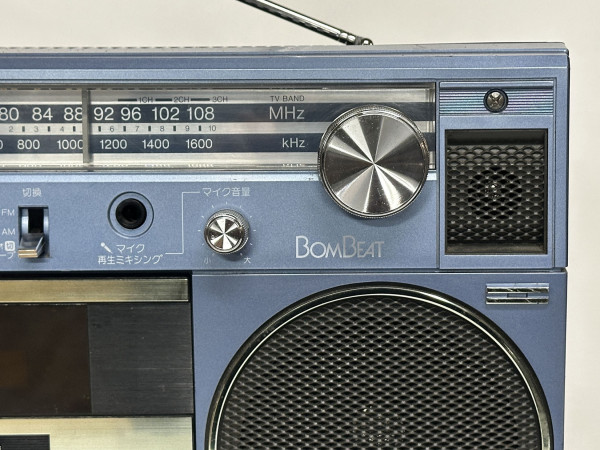 TOSHIBA RT-S53 Hifi Vintage réparation