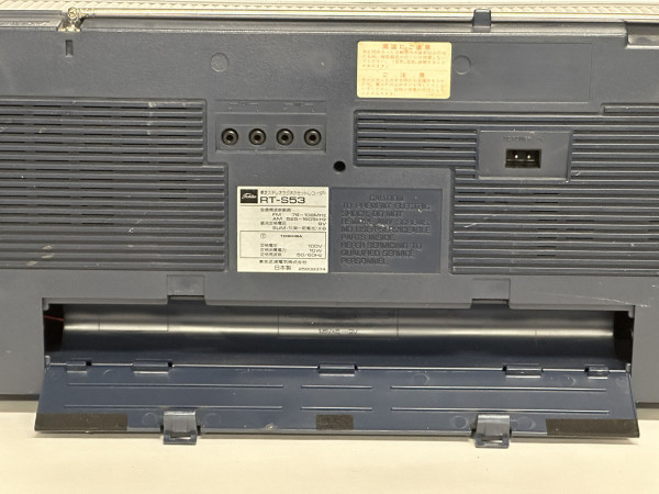 TOSHIBA RT-S53 Hifi Vintage réparation
