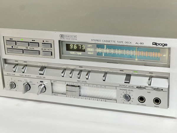 ALPAGE AL-80 Hifi Vintage réparation