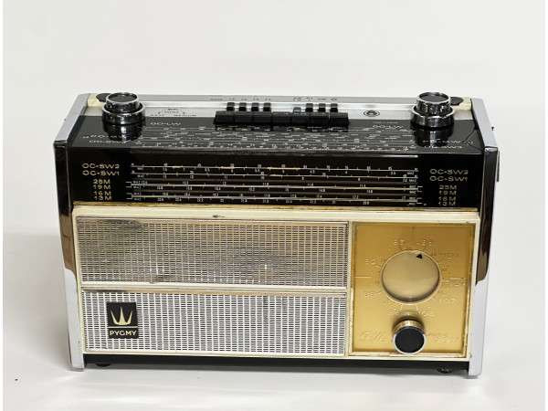 PYGMY Super 2001 Hhifivintage Paris Réparations