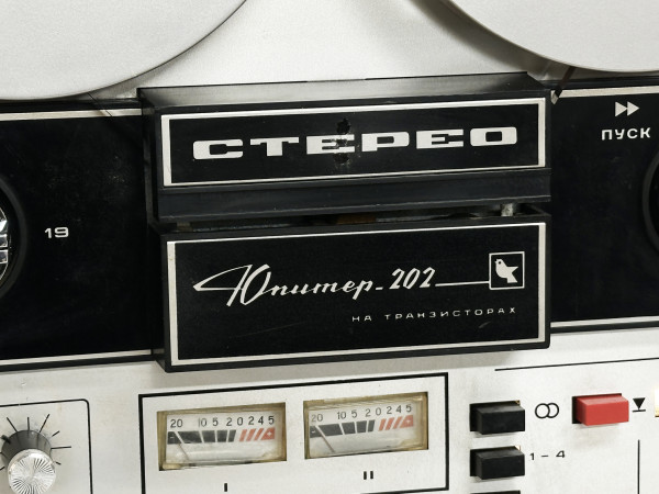 JUPITER 202